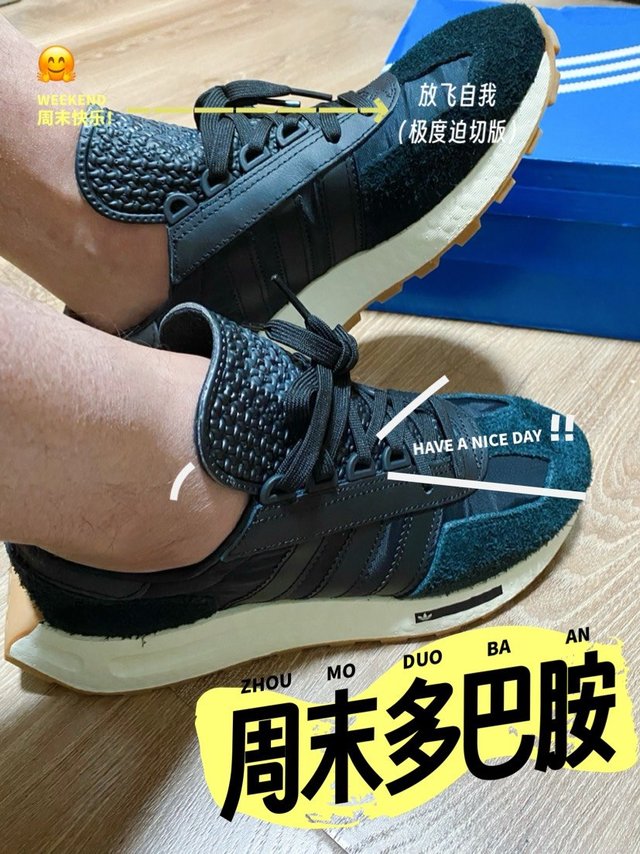 三叶草E5 Boost跑鞋，惊艳复古款！