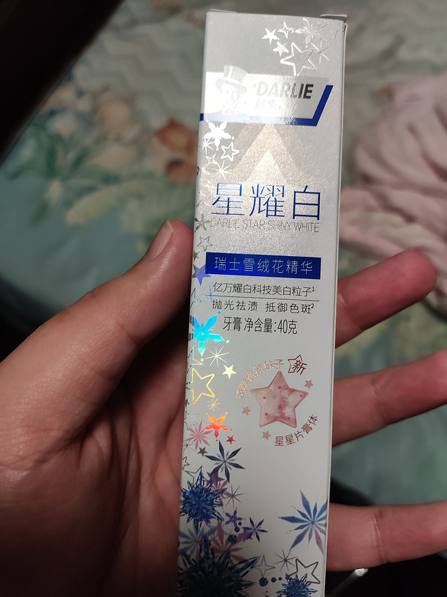 好莱 星耀白 瑞士雪花绒精华 牙膏 40g