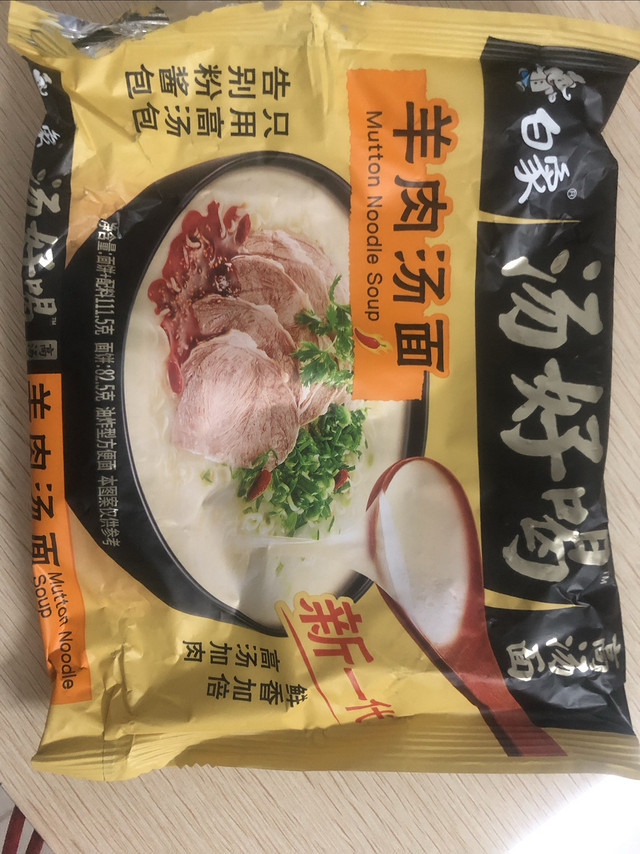 白象方便面第三弹——羊肉汤面