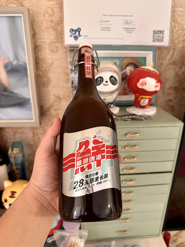 鲸都鲜酿 精酿啤酒 搭配火锅 800ml喝一瓶