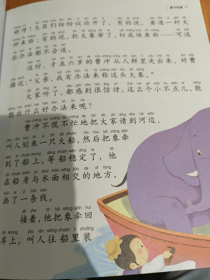 南方日报出版社少儿读物
