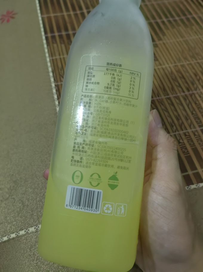 熙景源果汁饮料