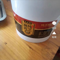 纯芝麻酱桶装5斤家用火锅二八花生酱商用无添加凉皮热干面麻辣烫价格优惠