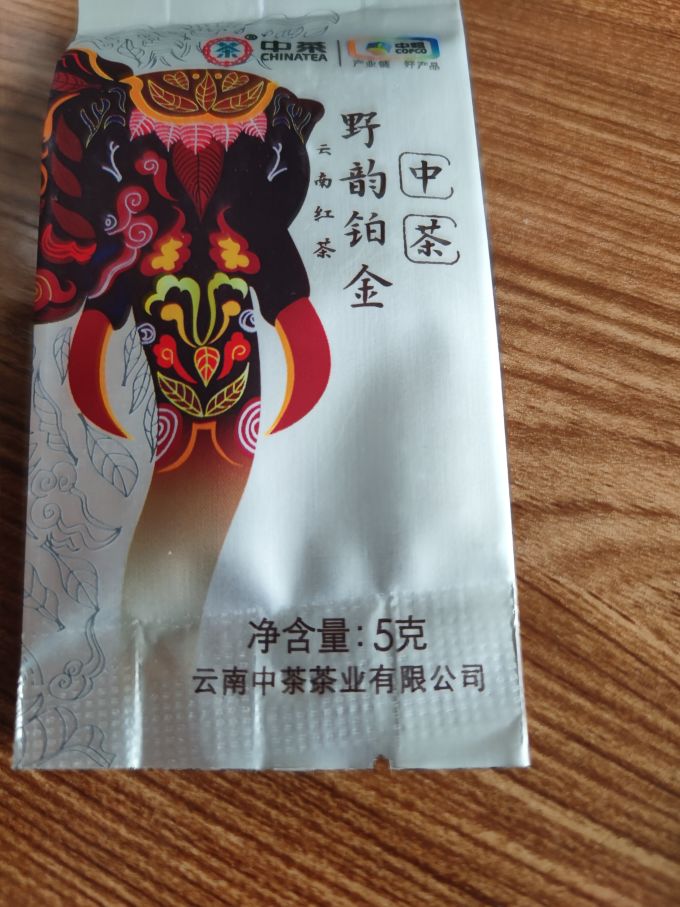 茶类