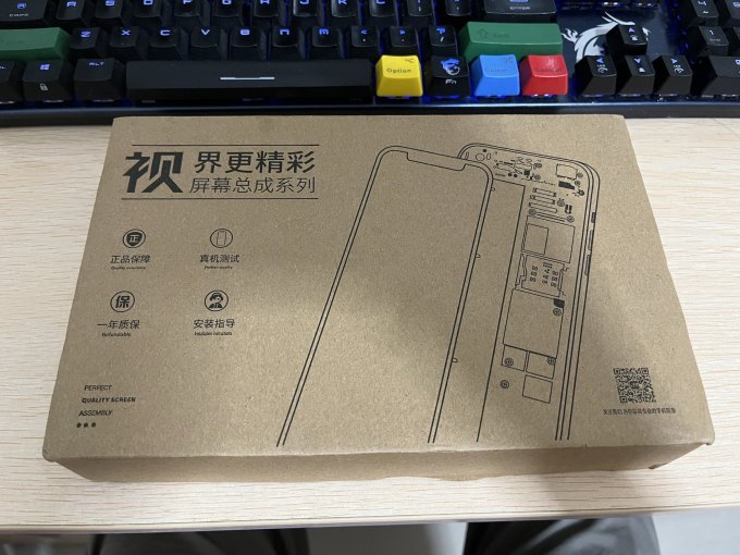 贴膜
