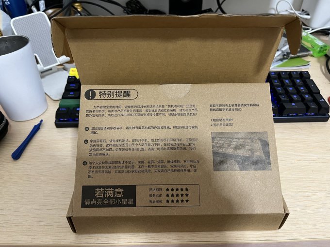 贴膜
