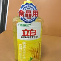 清洁也得食品级
