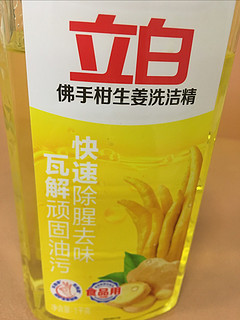 清洁也得食品级