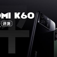 Redmi K60至尊版充电评测