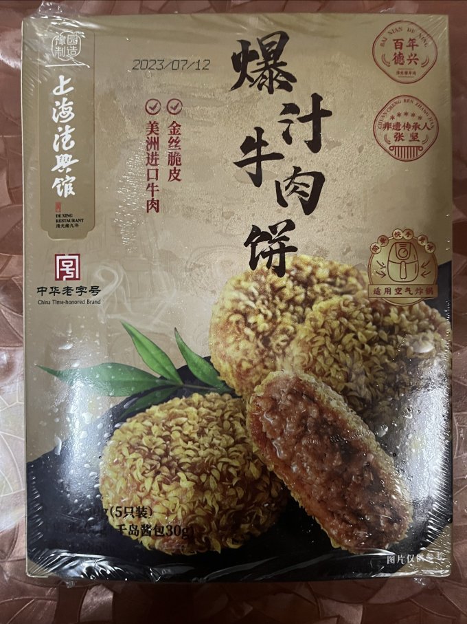 真尝家方便速食