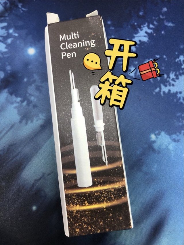 张大妈推的清洁笔让我惊掉下巴，还是0薅！