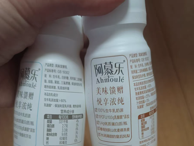 蒙牛奶类制品