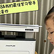 奔图M6700DW Plus激光打印机——妈妈的最佳工作伴侣和我的最佳学习帮手