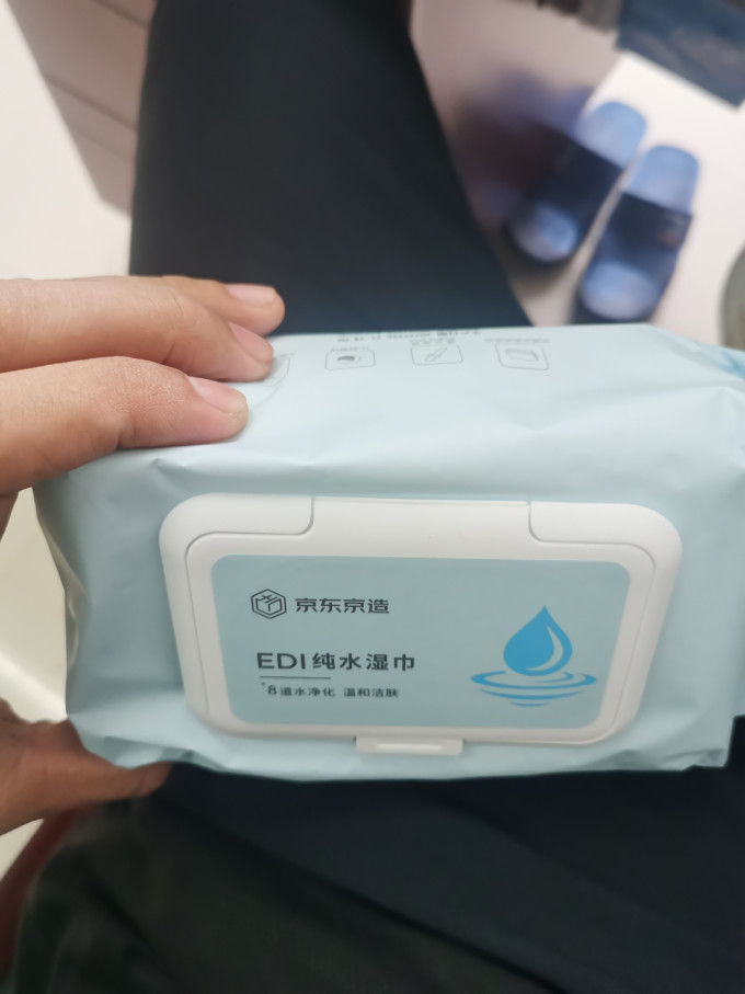 京东京造婴儿湿巾