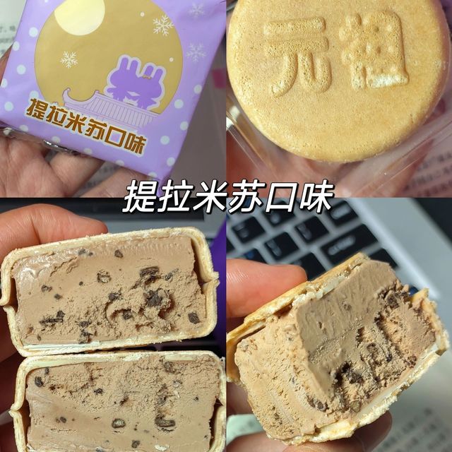 感谢热心网友推荐！这月饼我能连吃三个！！