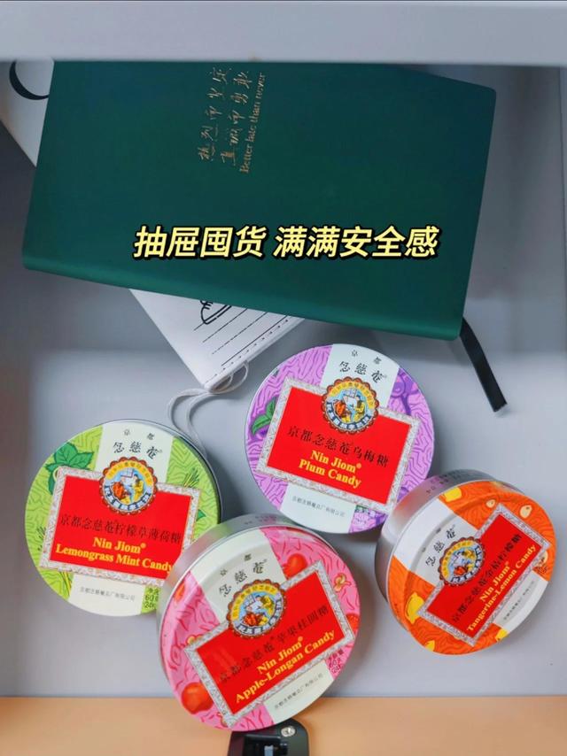 不删！！分享我无限回购的护嗓好物