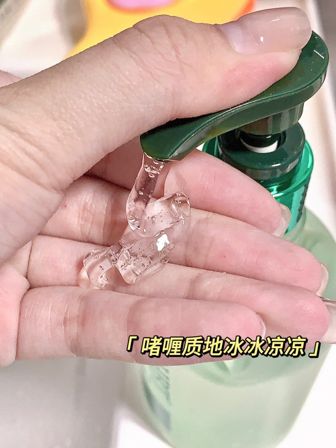 乳液面霜