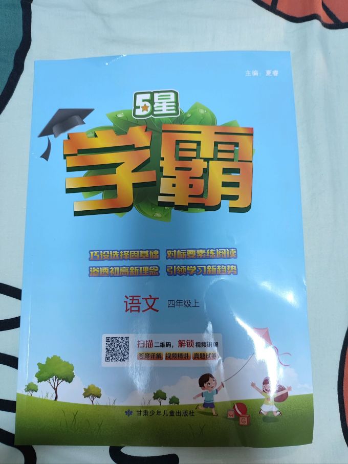 工具书