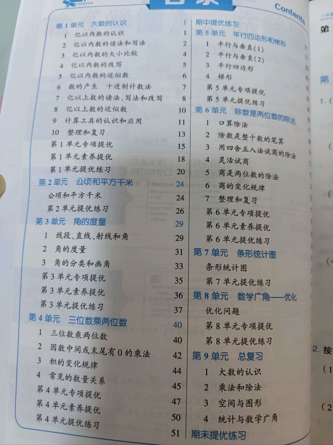 工具书