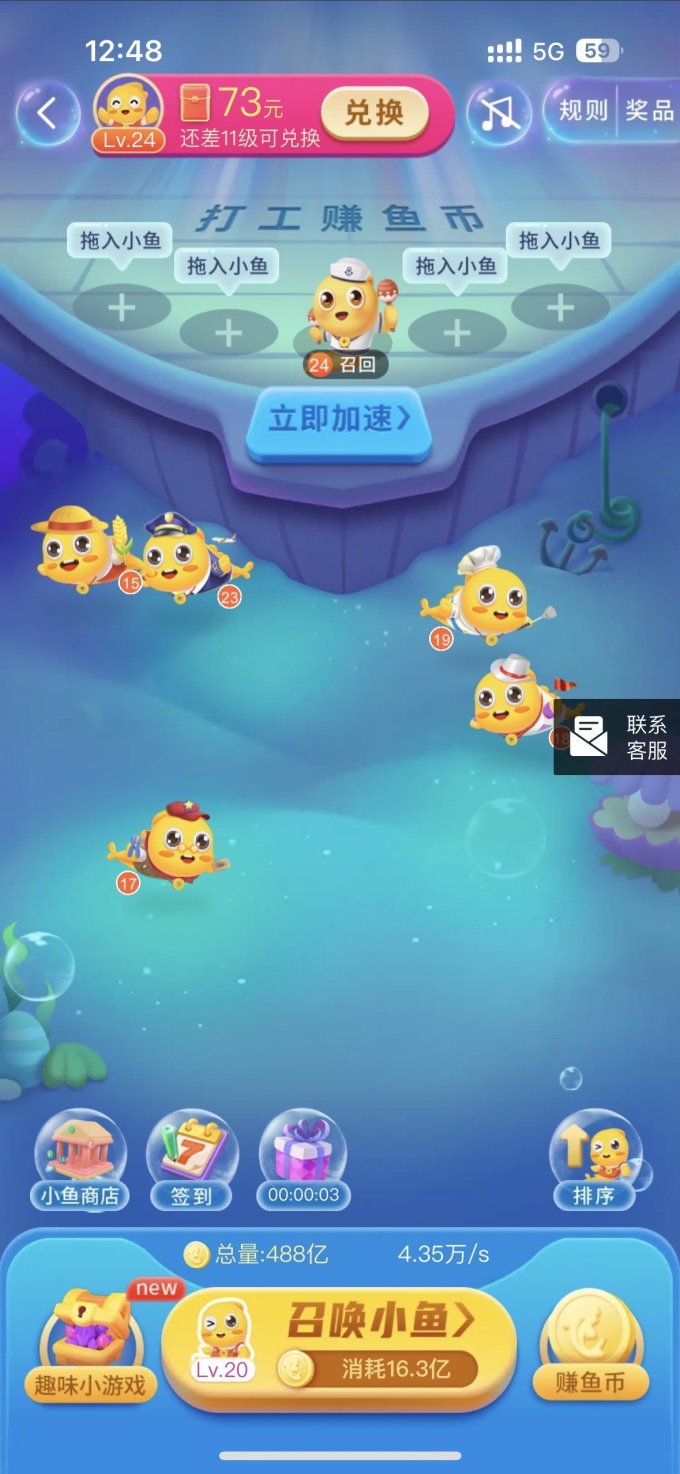 手机游戏
