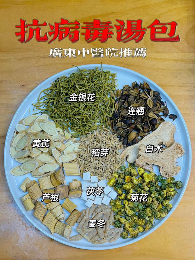 忆江南花果茶