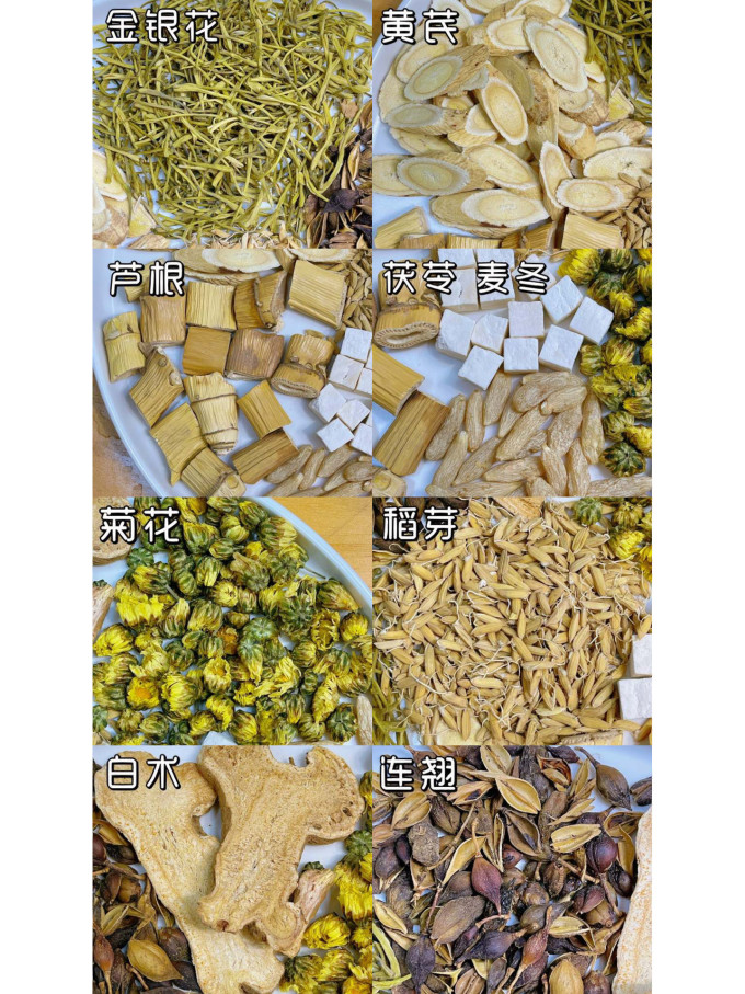 忆江南花果茶