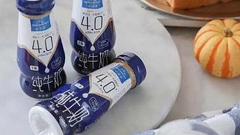 东方PRO4.0蛋白质纯牛奶全脂学生早餐小瓶整箱200ml*24瓶