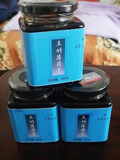 玉竹薄荷膏