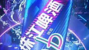 夏日食光：珠江InBeer啤酒与夜宵的完美邂逅很合拍哦！