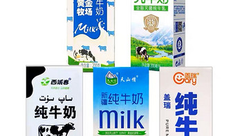 牛奶的营养价值及如何选购
