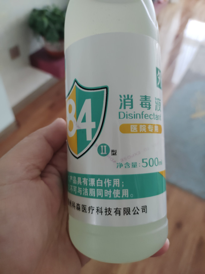 其他清洁用品