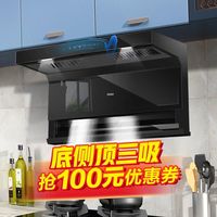 海尔烟机灶具套装 抢百元大额优惠券