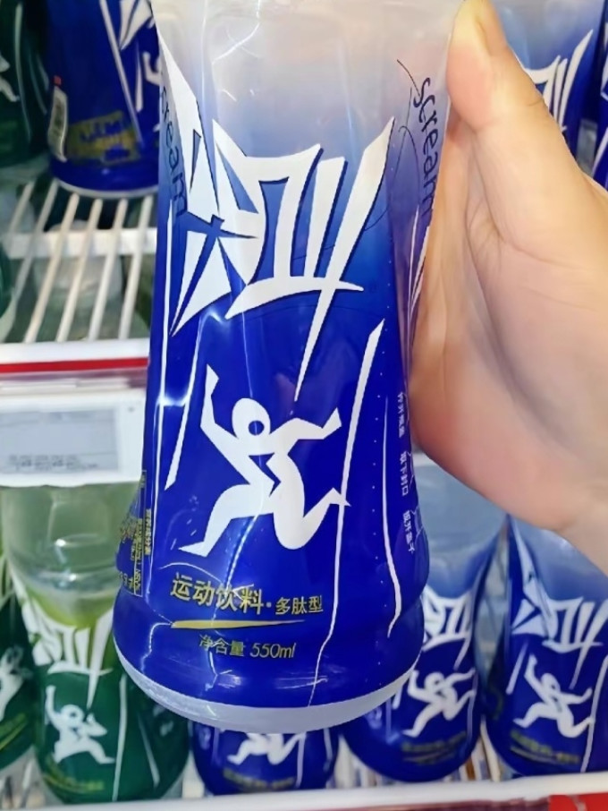 功能饮料