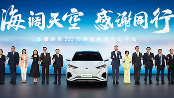 中国汽车品牌首次跻身全球销量前十，见证中国汽车工业里程碑时刻