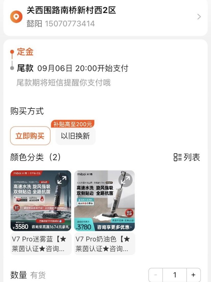 清洁工具