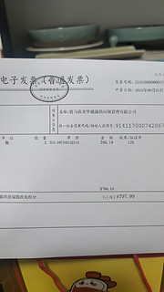 茅台小可爱更新啦