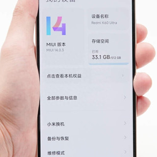 成长之路上的果实，势为性能之王，Redmi K60 至尊版充电评测