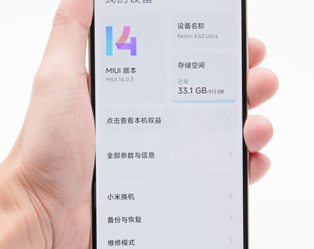 成长之路上的果实，势为性能之王，Redmi K60 至尊版充电评测