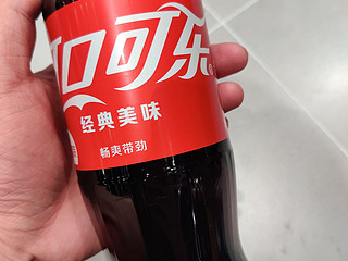 可乐畅饮——经典瓶装