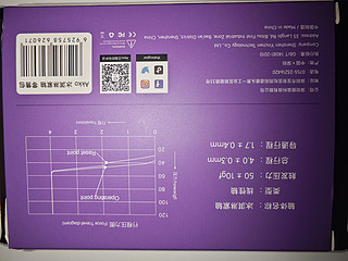 魔极客冰淇淋紫轴还可以的