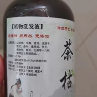 发量给你洗回来，防脱发洗发水真行