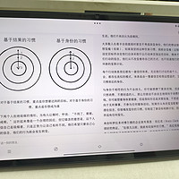 小新 padpro12.7 联想充电瓦数反向虚标