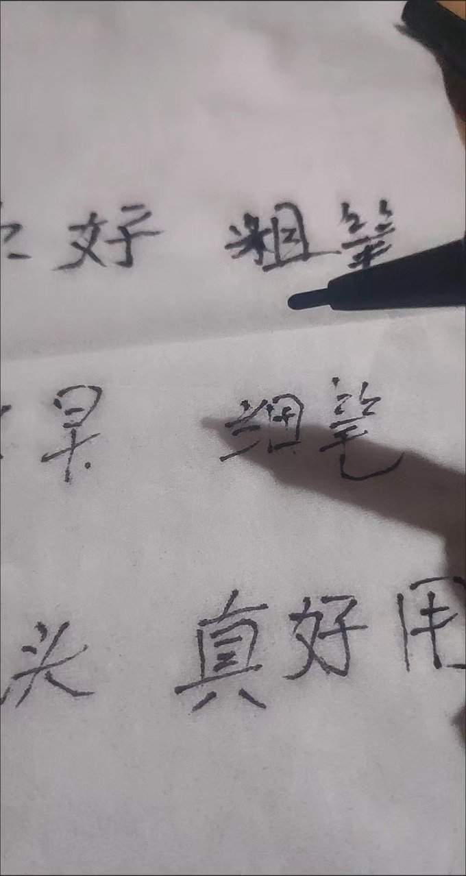 美术用品