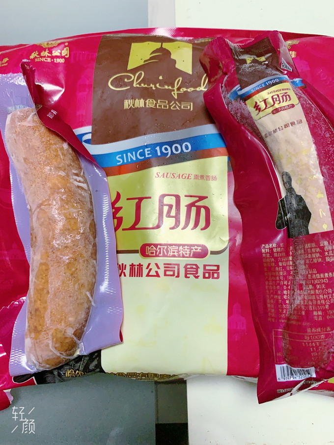 伊雅腊肉腊肠