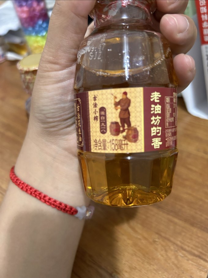 胡姬花花生油