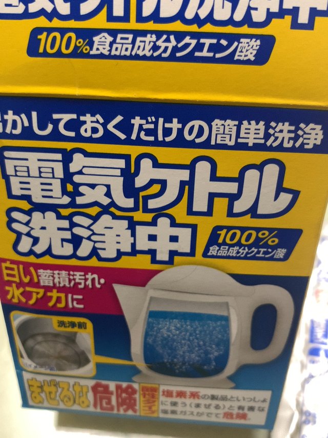 买了小林的电热水壶清洗剂，成分就是柠檬酸