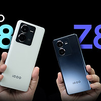 iQOO Z8 &amp; Z8x 体验+信号测试：千元最优解？