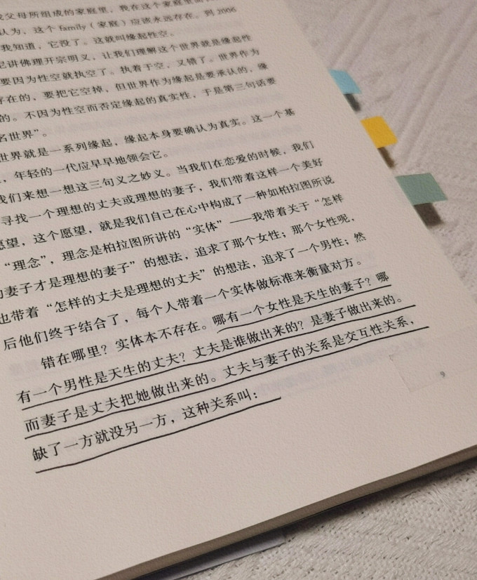 果麦文化艺术