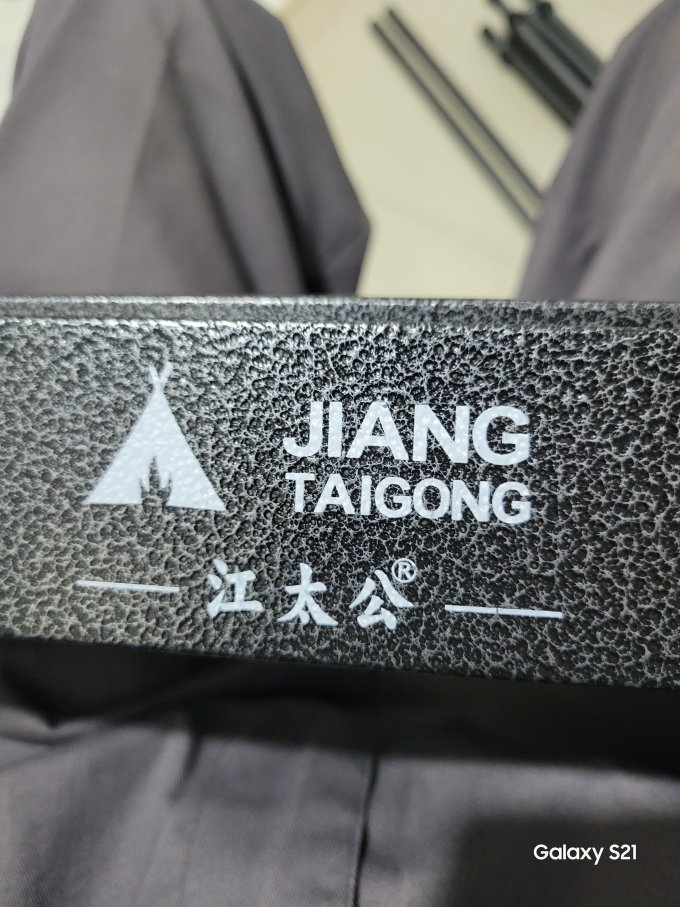 江太公户外工具