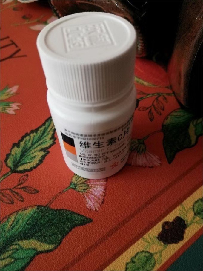 基础健康